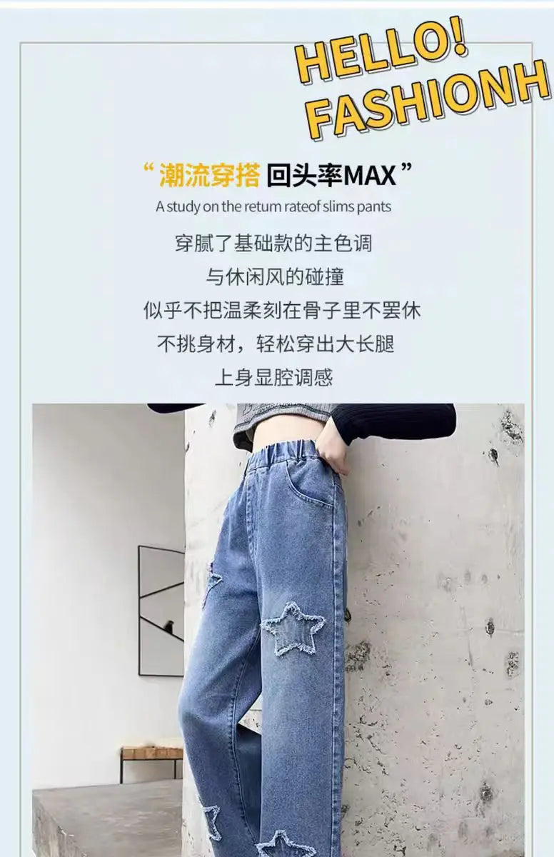 Teen Girls Wide Leg Cargo Jeans Spring Autumn Fashion Kids Casual Denim Pants School Young Kids Straight Baggy Trousers 3-12Y